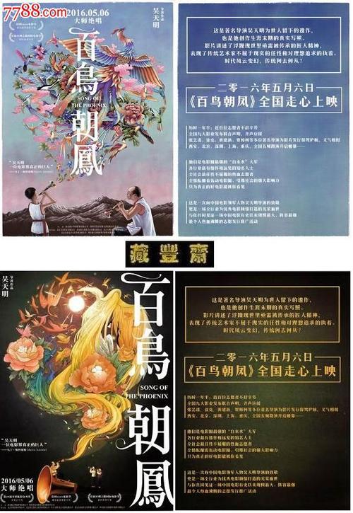 高仿台湾国立阳明大学成绩单